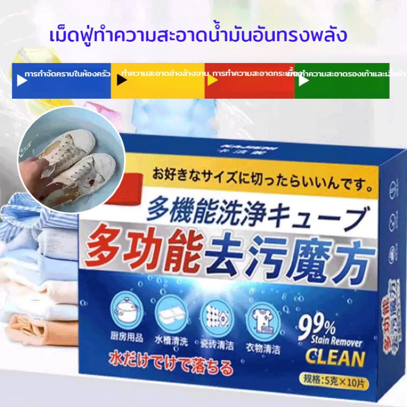 เม็ดฟู่ขจัดคราบแบบอเนกประสงค์ อัตราการฆ่าเชื้อ 99% เม็ดฟู่ทำความสะอาดในห้องน้ำในห้องครัว