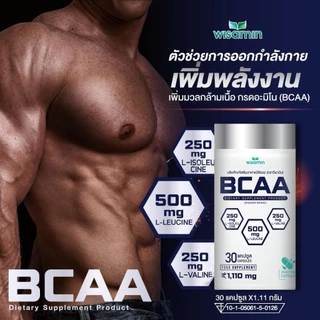 ผลิตภัณฑ์ BCAA (บีซีเอเอ) กรดอะมิโนสายโซ่กิ่ง 1,110 มิลลิกรัม/แคปซูล (ตราวิษามิน) ขนาด 1 ขวด บรรจุ 30 แคปซูล