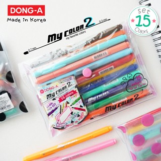 DONG-A (ดองอา) ปากกา My Color 2 Limited Edition เซ็ท 40สี ปา…