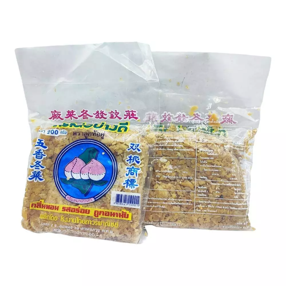 ตังไฉ่อย่างดี ตรา ลูกท้อคู่ ขนาด 200 กรัม (กลิ่นหอม รสอร่อย ถูกอนามัย)