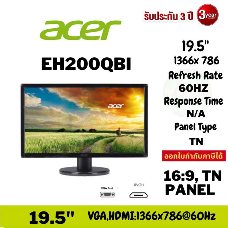 MONITOR (จอมอนิเตอร์) ACER EH200QBI - 19.5" TN HD 60Hz