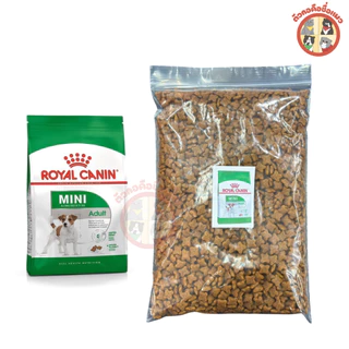 [แบ่งขายจากกระสอบ] Royal Canin (โรยัล คานิน อาหารสุนัข) อาหารเกรดพรีเมี่ยม อาหารสุนัขทุกช่วงวัย Dog food