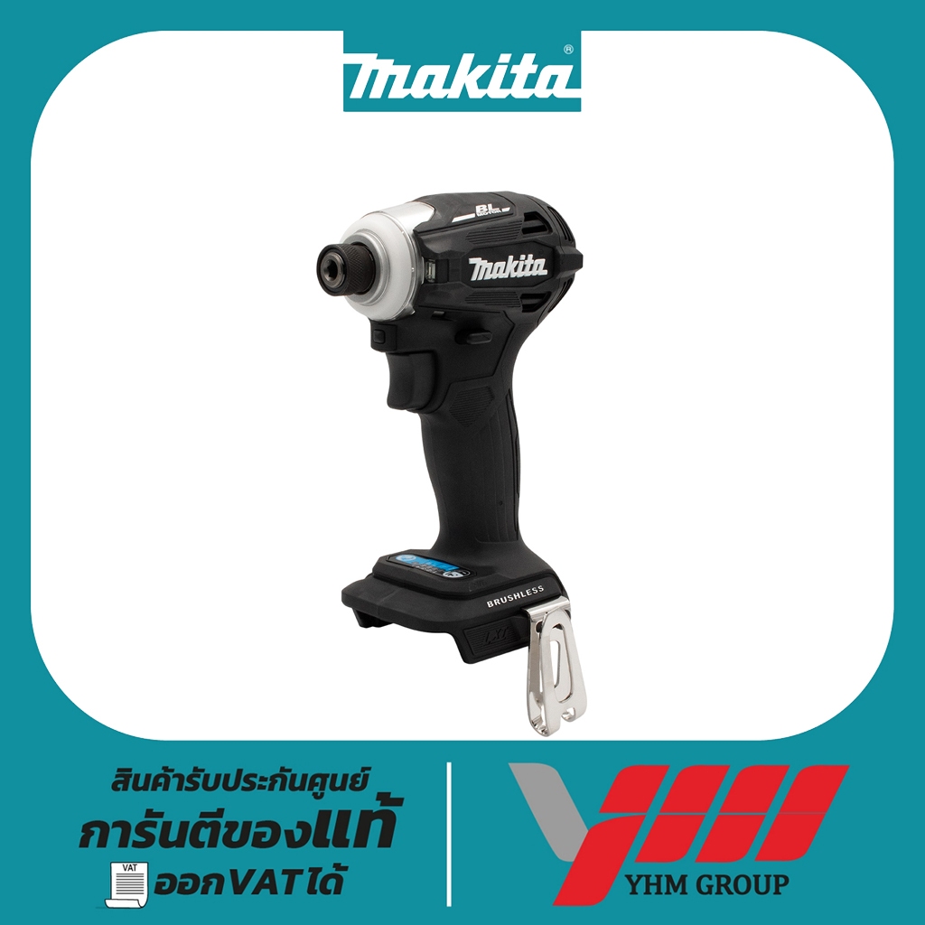 ไขควงกระแทกไร้สาย DTD172ZB (BL) มากีต้า สว่านไขควง สว่านไร้สาย ไขควงกระแทก ไขควงไร้สาย สว่านไขควง