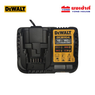 DEWALT แท่นชาร์จแบตเตอรี่ 4.0A 18V. รุ่น DCB1104 แท่นชาร์จ แ…