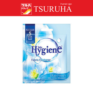 ไฮยีน ถุงหอม สีฟ้า 8กรัม/Hygiene Freshener Blue 8g.