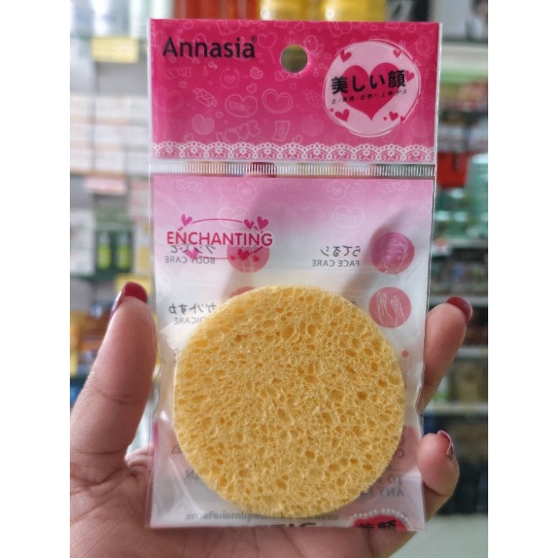 Annasia พัฟฟองน้ำล้างหน้ากลมเล็ก P70