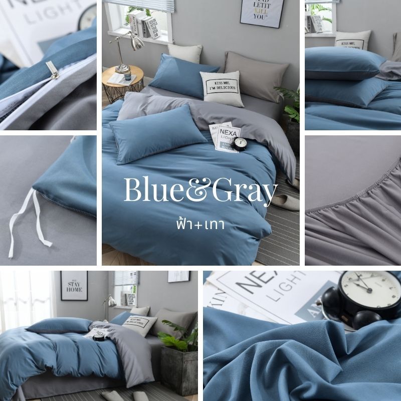 ชุดเครื่องนอน‼ ทูโทน 2 สี 2 โทน 2ด้าน มีสองเซ็ทให้เลือก‼ ชุดปลอกเครื่องนอน และชุดผ้านวม พร้อมนอน สินค้าคุณภาพ - รูปที่ 6