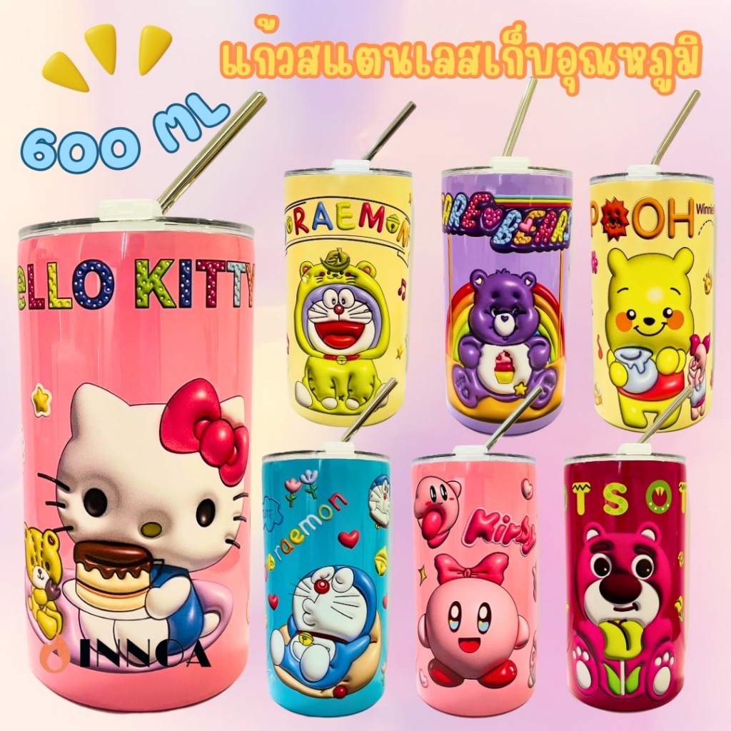 พร้อมส่ง แก้วเยติ แก้วเก็บความเย็น 600ML แก้วน้ําเก็บความเย็น แก้วเยติเก็บความเย็น แก้วน้ําเยติ 5D ภาพการ์ตูน BZ3555
