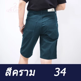 📣🎉 สินค้าขายดี กางเกงขาสั้นผู้ชาย Mccallum x Blue Night เนื้อผ้าคอตตอน100% สีไม่ตก (ร้านกางเกงผู้ชาย all closet)p