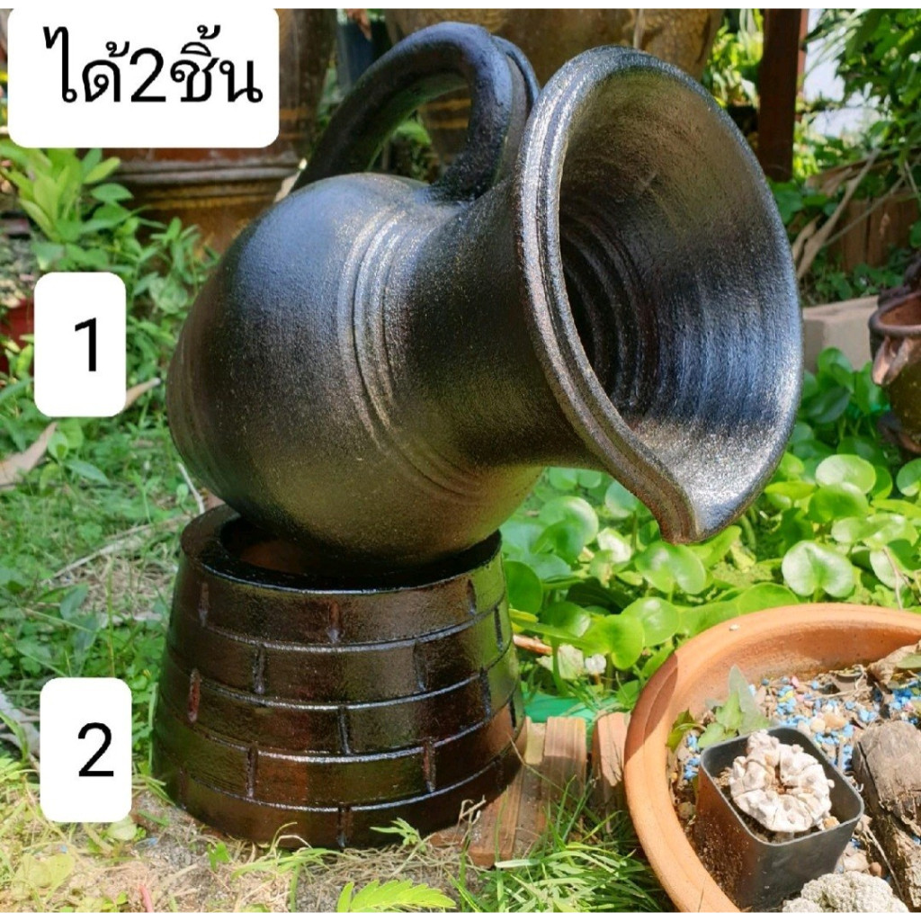 ได้ 2 ชิ้น น้ำรินดินเผา ทรงเหยือกน้ำ+ฐาน สีดำ ตกแต่งสวน อ่างปลา  ตกแต่งบ้าน