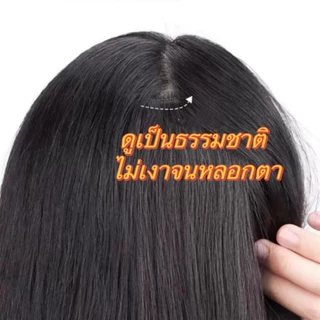 ผมตรง ผมลอน ยาว60cm วิกผมลอน แฮร์พีซ แบบแพ v แฮร์พีชลอนคลาย ผมนิ่ม ดูเป็นธรรมชาติ