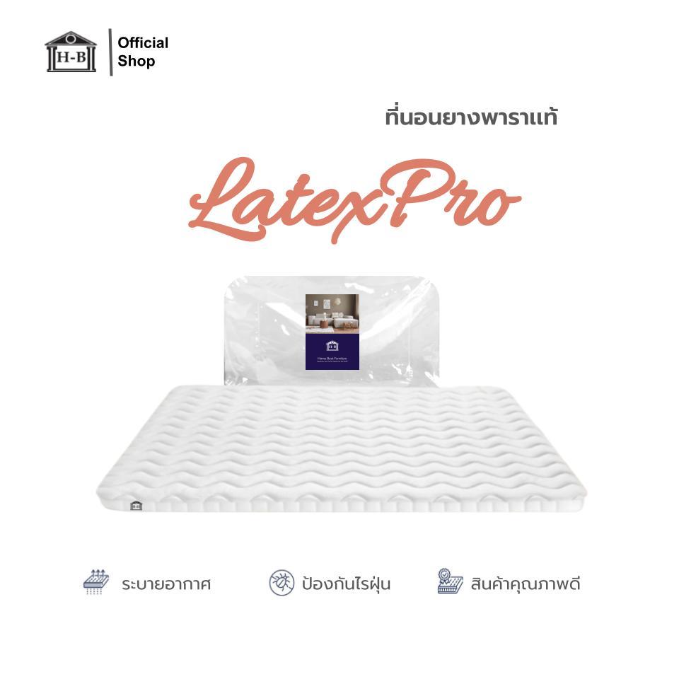 Home Best ถูกที่สุดในshopee! ที่นอนยางพาราแท้ แก้ปวดหลัง Latex Made In Thailand ที่นอน 3.5ฟุต 5ฟุต 6