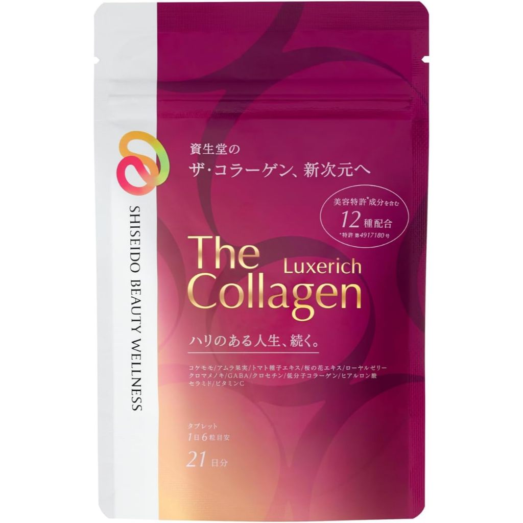 Shiseido The Collagen Luxe Rich อุดมไปด้วยคอลลาเจน สไตล์ญี่ปุ่น