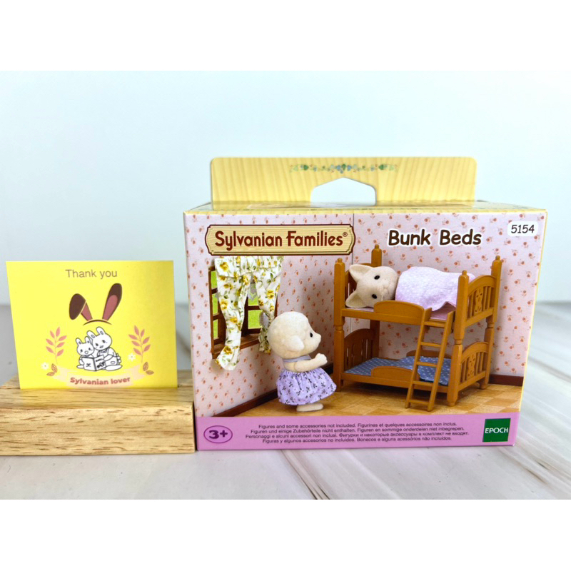 Sylvanian Bunk Beds furniture bed bedroom ซิลวาเนียน เตียง เฟอร์นิเจอร์ ผ้าห่ม เตียงสองชั้น เตียง เด