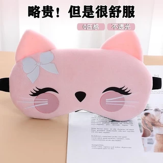 ผ้าปิดตา​แถมเจล แผ่นปิดตา ลายน่ารัก มีเจลด้านใน พร้อมส่ง ไม่รัดกระเบ้ามาก L198