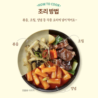 น้ำเชื่อมข้าวโพดเกาหลี ตราซาโจ เฮพโย sajo haepyo corn syrup 물엿 700g 2.4kg