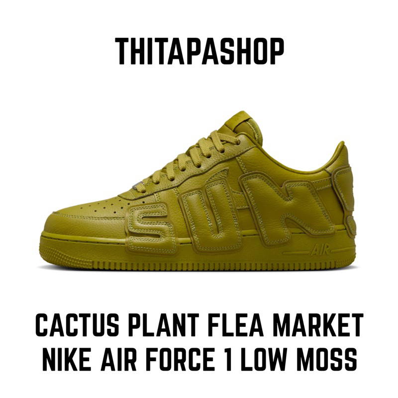 CACTUS PLANT FLEA MARKET X NIKE AIR FORCE 1 LOW MOSS