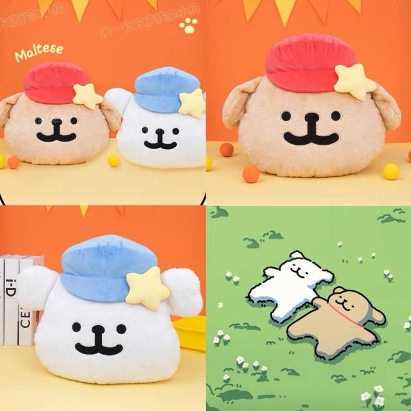 พร้อมส่ง PP ตุ๊กตา Maltese Pillow ของแท้ 100% หมอนอิง โซฟา น่ารักมาก ของขวัญ ตกแต่งบ้าน ของแต่งบ้าน พร็อบถ่ายรูป 56020