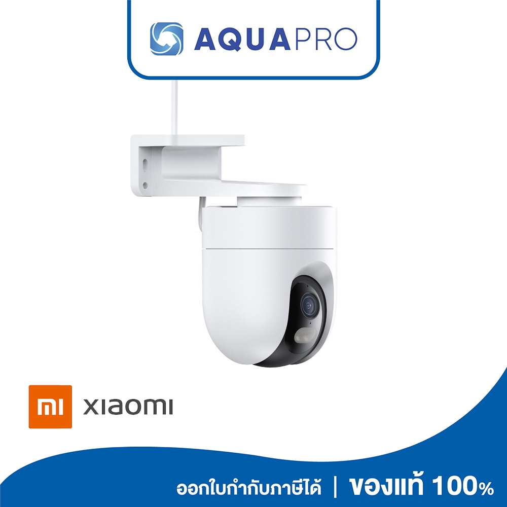 Xiaomi Outdoor Camera CW400 (49897) เสียวหมี่ กล้องวงจรปิด Outdoor รุ่น CW400 ประกันศูนย์ไทย 1 ปี