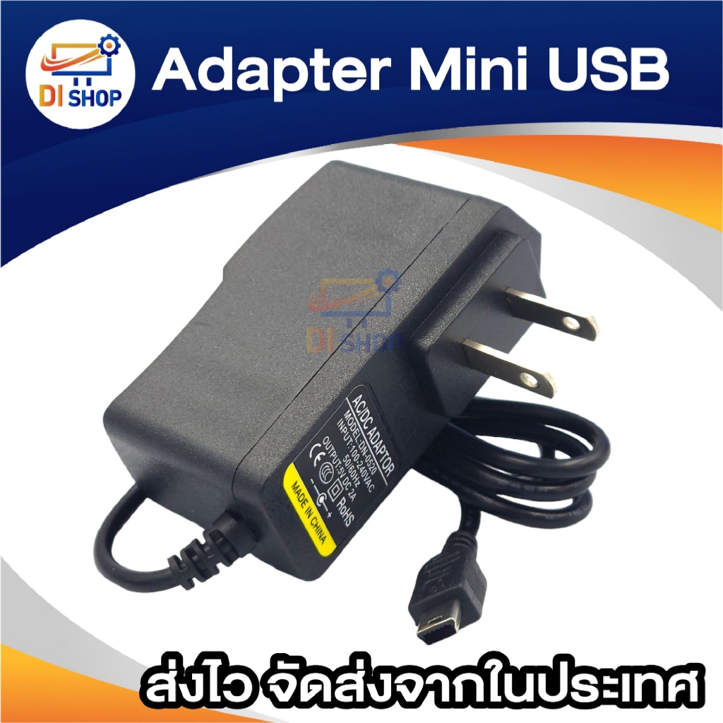 DC 5V 2A 2000mA หัว mini usb สำหรับ ลำโพงวิทยุ mp3 GPS ต่างฯ