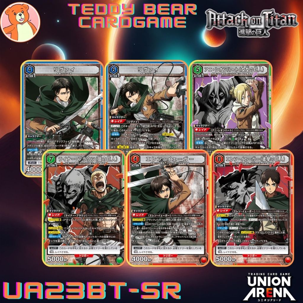 Union Arena: Attack on Titan UA23BT/AOT Single Card (SR)