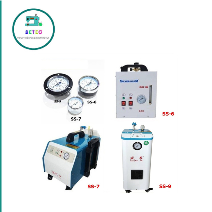 เกวัดเเรงดัน Pressure Gauge เพรสเชอร์วัดเเรงดัน สำหรับเตารีดไอน้ำหม้อต้ม S6/S7/S9