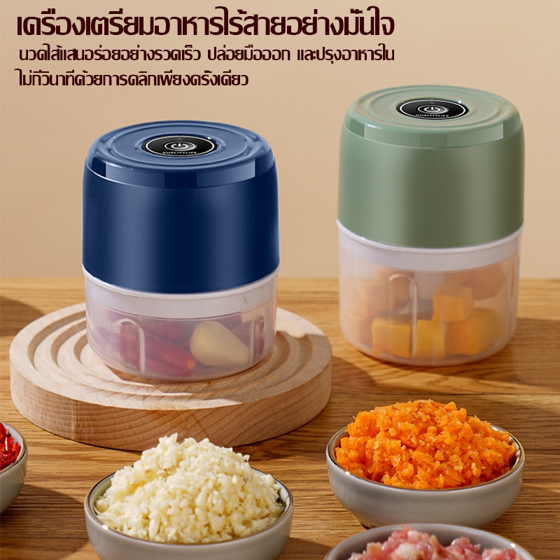 【COD】เครื่องบดกระเทียม ไร้สาย 100ml แบบชาร์จไฟได้ เครื่องปั่นมือถือ แบบพกพา เครื่องบดอเนกประสงค์ ที่บดกระเทียมไฟฟ้า มีแ