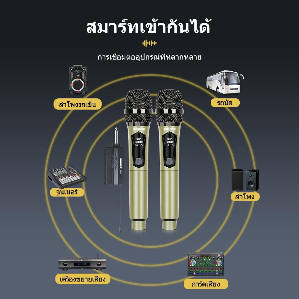 ไมโครโฟนไร้สาย 302 UHF 800MHZ ไมค์โครโฟน ไมโครโฟนมือถือ ชาร์จใหม่ได้ ไมโครโฟนไร้สาย ไมค์ลอยแบบพกพา ไมโคร