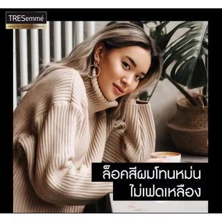 [เก็บโค้ด VDO] Tresemme มาส์กม่วง ทรีทเม้นท์ม่วง สำหรับผมโทนสีเทา ผมกัดสี ไฮไลท์ เทรซาเม่ ทรีทเม้นท์ มาส์ก 180 มล.