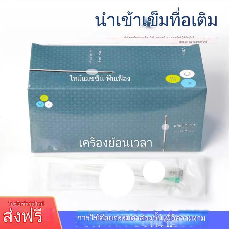 จัดส่งทันที Blunt เข็มความงามทิ้ง blunt เข็ม 18/21/22/23/25/27/30G การจัดส่ง SHARP เข็ม