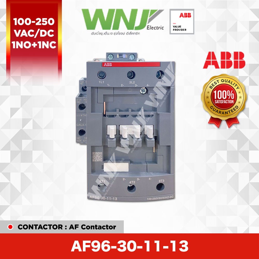 ABB AF Contactor คอนแทคเตอร์รุ่น AF96-30-11-13