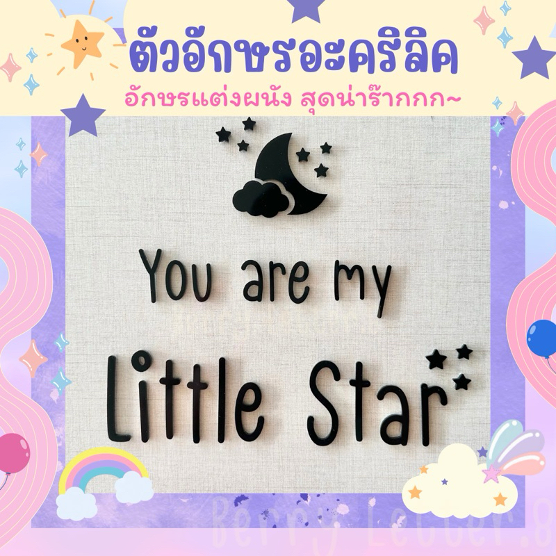 ตัวอักษรอะคริลิค ตกแต่งร้านอาหาร คาเฟ่ ขนาด 3.5-5 cm ตัวอักษรน่ารัก