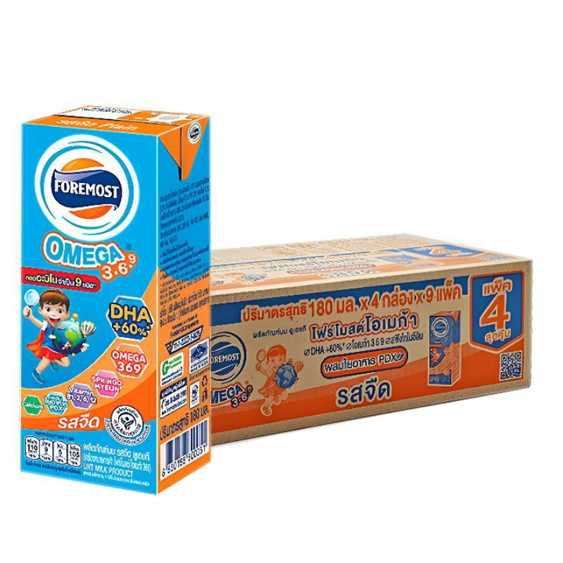โฟร์โมสต์ นมยูเอชที โอเมก้า รสจืด 180มล. (36กล่อง) นมจืด นม