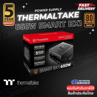 POWER SUPPLY THERMALTAKE SMART BX1 650W 80 PLUS BRONZE  (รับ…