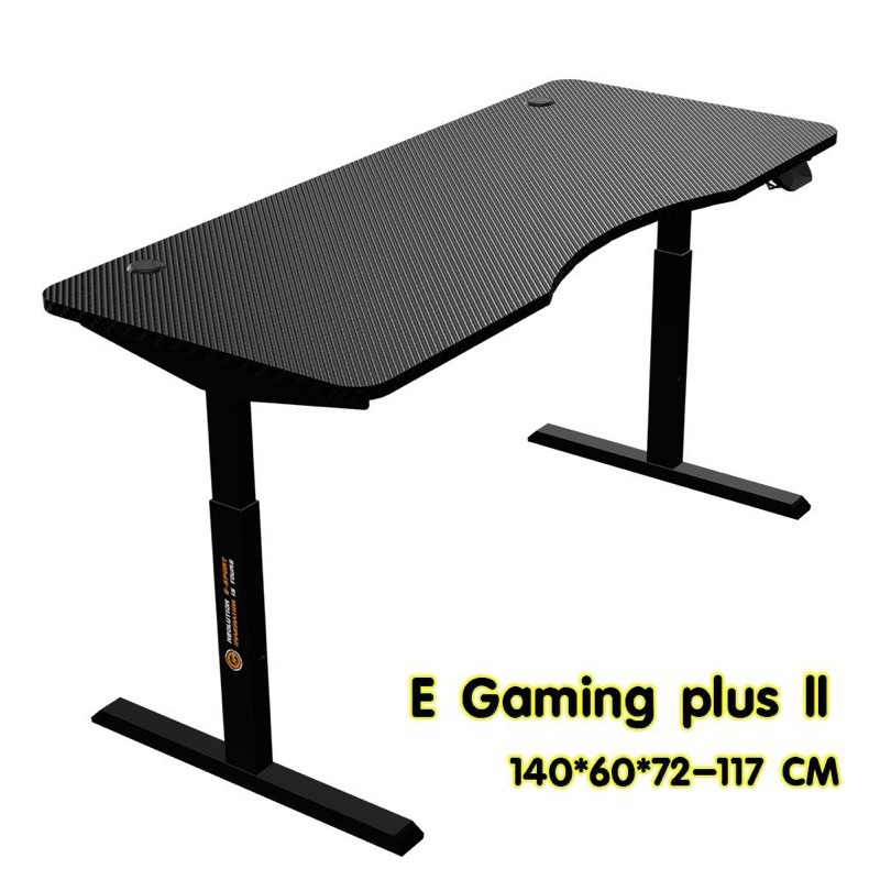 โต๊ะ Neolution E-Sport Gaming Desk โต๊ะไฟฟ้าปรับระดับ