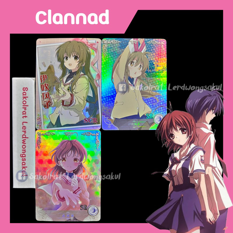 Clannad 💖 การ์ดสะสม Goddess เกม การ์ตูน อนิเมะ ✨