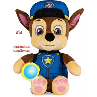 📢พร้อมส่งตุ๊กตาพาวพาโท paw patrolมีเสียงเพลงกับไฟฉาย ของแท้น…