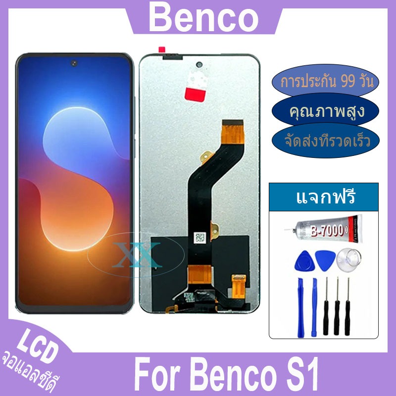 หน้าจอ Benco S1 อะไหล่ อะไหล่มือถือ LCD จอพร้อมทัชสกรีน Benco S1 LCD
