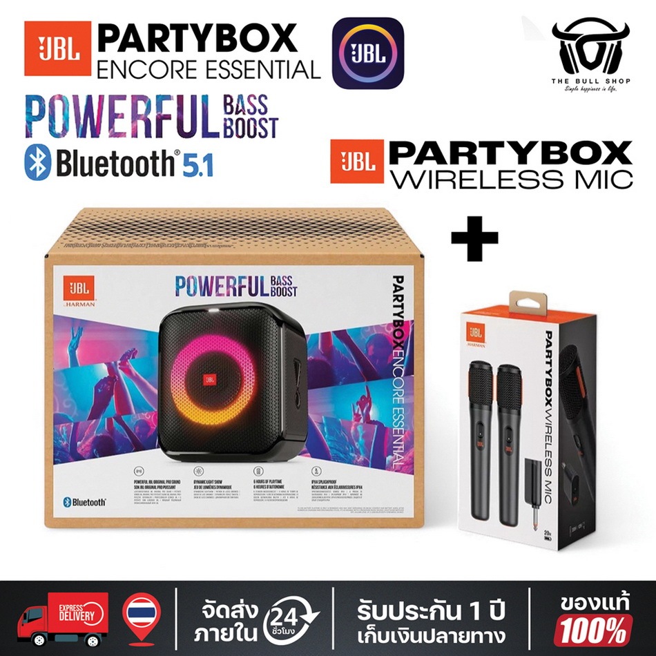 ลำโพงบลูทูธพกพา JBL Partybox Encore Essential + ไมค์แยก JBL PartyBox Wireless Mic ของแท้ 100%
