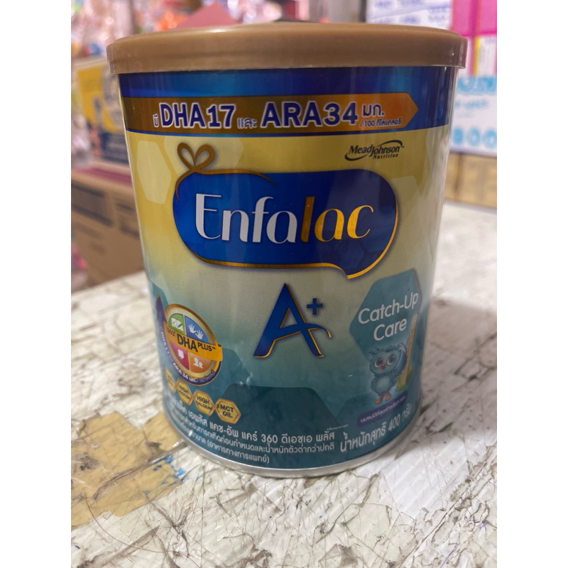 Anfalac A+ เอนฟาเล็ค เอพลัสแลคโตสฟรี สูตรไม่มีแลคโตส 1 กป. 400 g.