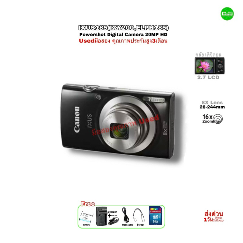 Canon IXUS 185 IXY 200 PowerShot ELPH 20MP HD compact Digital camera 8X Zoom กล้องดิจิตอลคอมแพค แคนนอนมือสองคุณภาพดีused