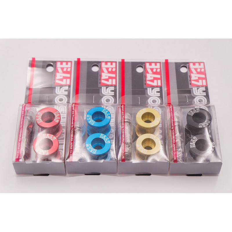 สปูนยกรถ YOSHIMURA (ของแท้) ขนาดเกลียว M8 มี 4 สี ชุดละ 1,200฿