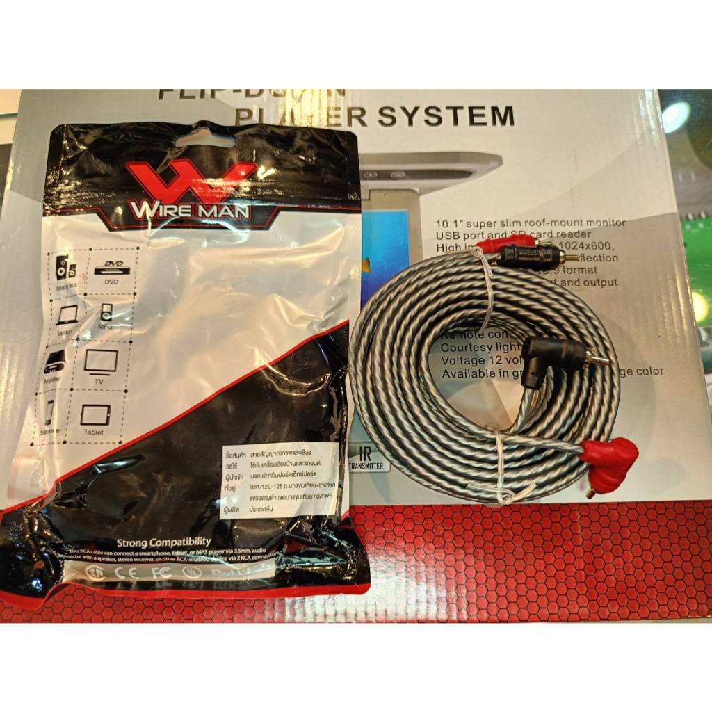 สายสัญญาณ RCA ทองแดงแท้ เข้า2ออก2 WIRE MAN มีความยาวให้เลือก สายถักอย่างดีไม่เหนียว หัวชุบทอง กันสัญญาณแทรกได้ดี