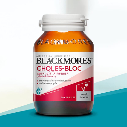 #Blackmores แบลคมอร์ส โคเลส-บลอค (60 แคปซูล) Choles-Bloc (60 cap)
