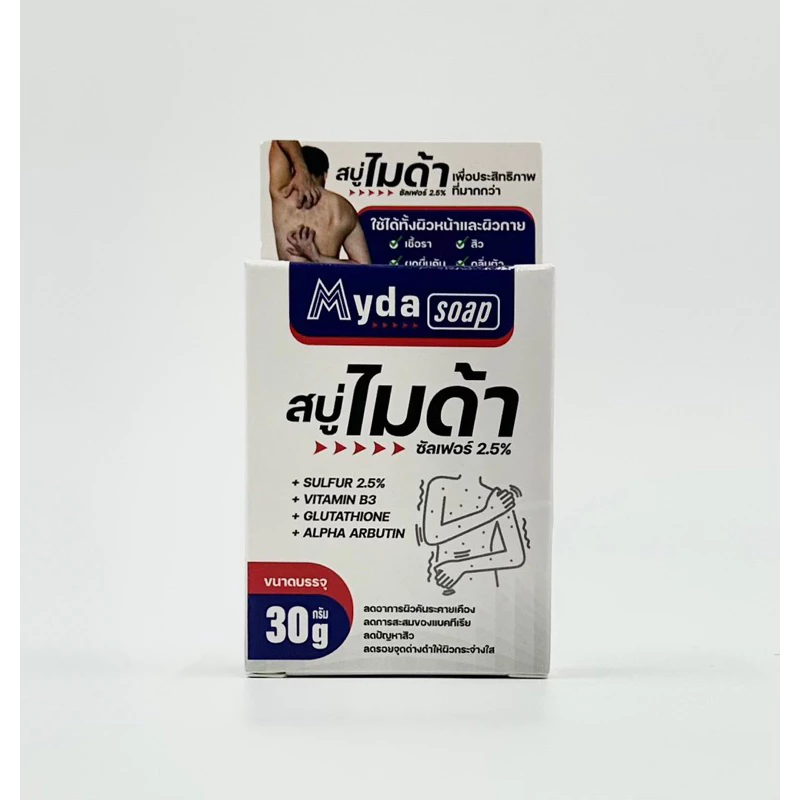 Myda soap 30g สบู่ไมด้า