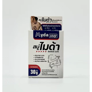 Myda soap 30g สบู่ไมด้า