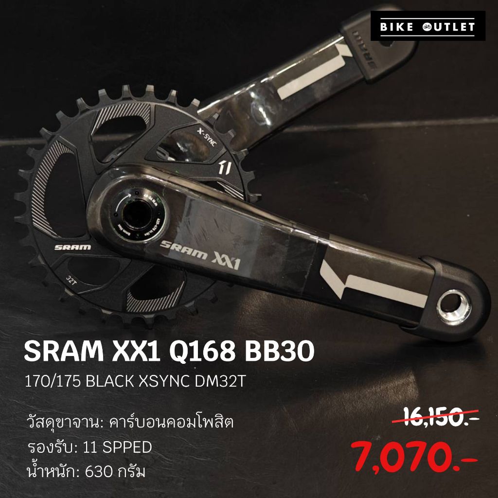 จานหน้าเสือภูเขา SRAM XX1 Q168 BB30 BLK XSYNC DM 32T
