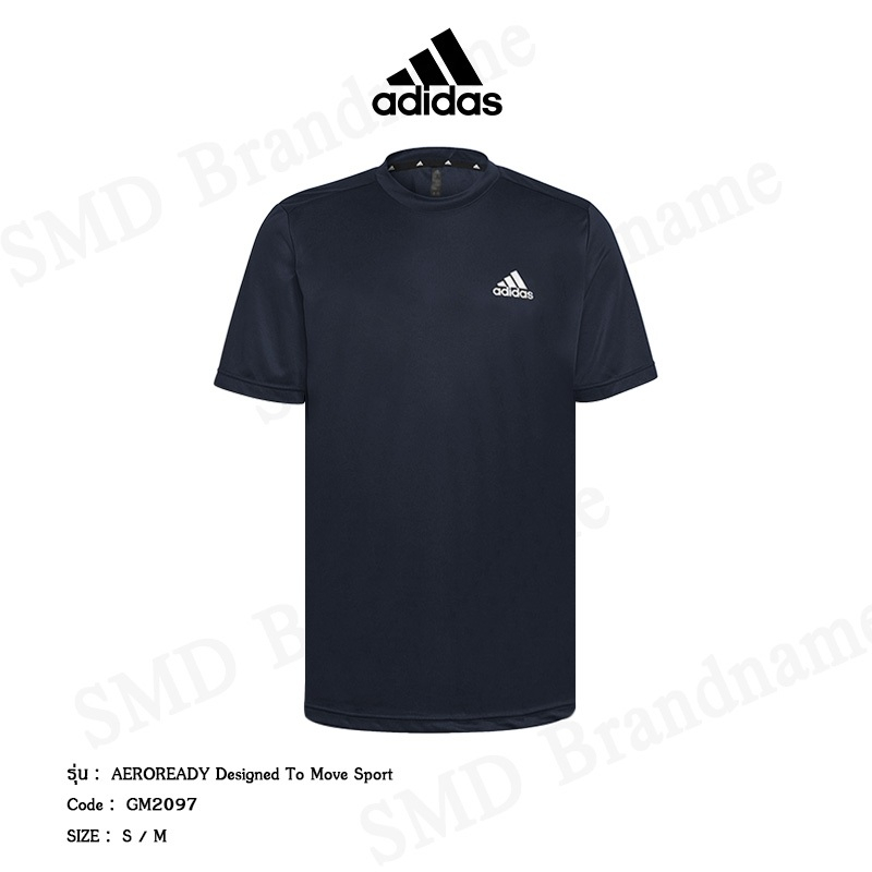 Adidas เสื้อยืด รุ่น Aeroready Designed To Move Sport Code: GM2097