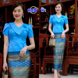 เสื้อไหมหม่อนลาว เสื้อไหมลาวผู้หญิง อก34-44นิ้ว มี 8 สี ใส่ได้ทุกโอกาส ทรงสวยเข้ารูป รหัส ดช