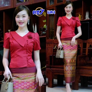 เสื้อไหมหม่อนลาว เสื้อไหมลาวผู้หญิง อก34-44นิ้ว มี 8 สี ใส่ได้ทุกโอกาส ทรงสวยเข้ารูป รหัส ดช